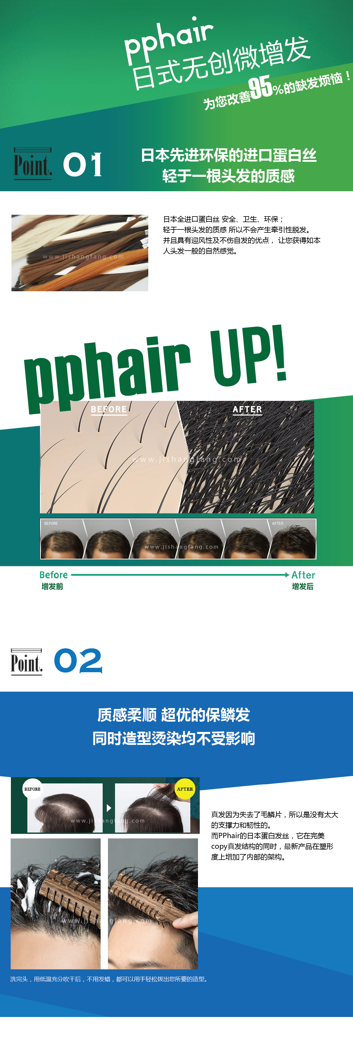 pphair��ʽ�޴�΢����