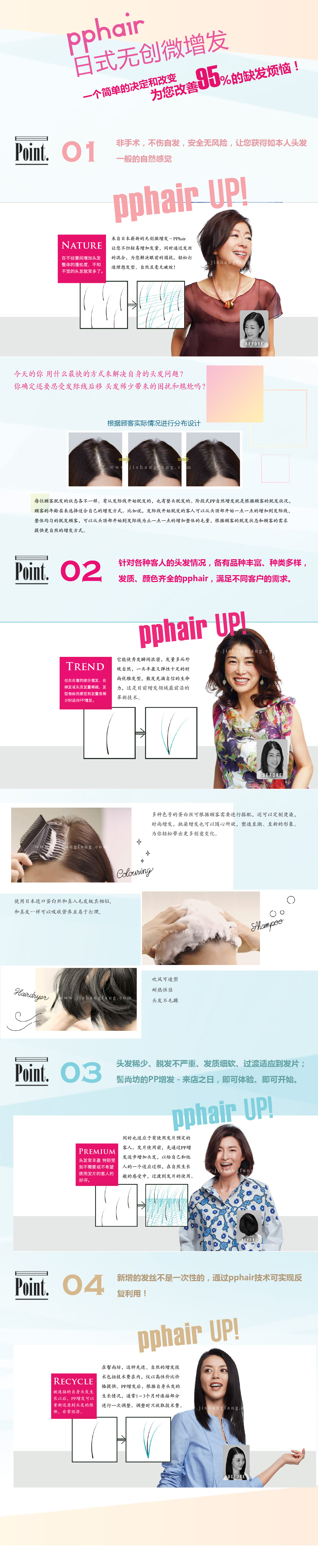 pphair��ʽ�޴�΢����