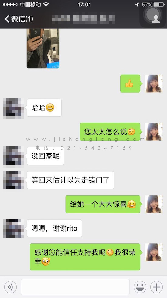 ����ù˿Ͷ���������θ����ͼƬ�������������ķ���7