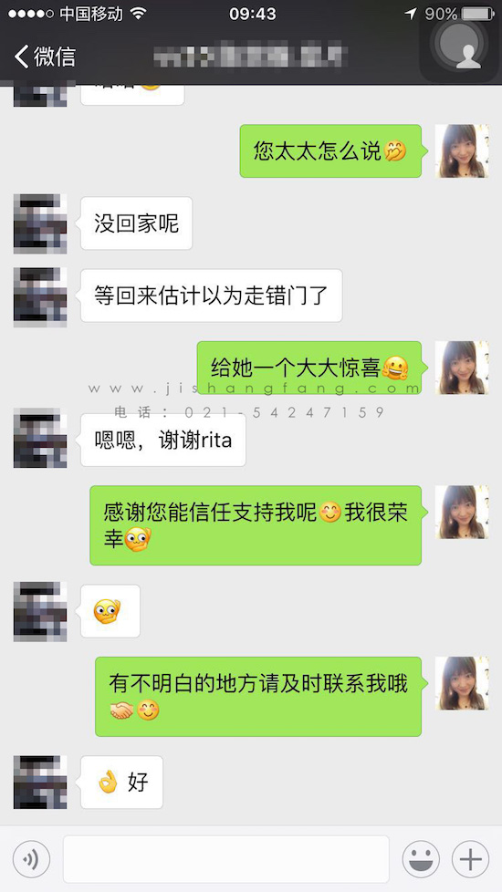 ����ù˿Ͷ���������θ����ͼƬ�������������ķ���8
