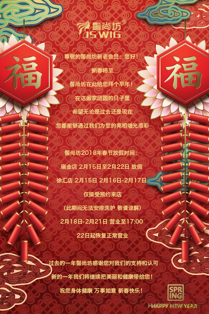 ���з�2018���꼰����Ӫҵ����