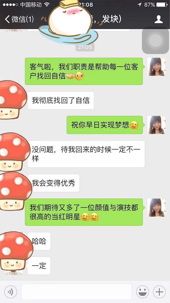 ���ϻ�ÿͻ��ĺ���Ϣ��л������ϵĻ��� ��ĳ�ɫ���� ��������Ը�⿴����